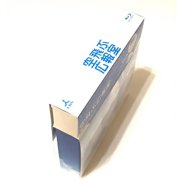 【美品】 空飛ぶ広報室 Blu-ray BOX〈7枚組〉 初回生産限定特典 付