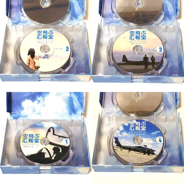 【美品】 空飛ぶ広報室 Blu-ray BOX〈7枚組〉 初回生産限定特典 付