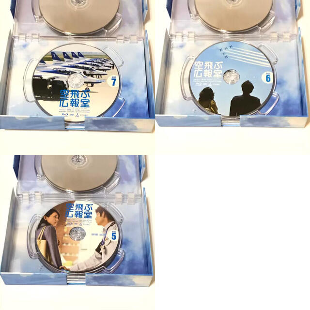 【美品】 空飛ぶ広報室 Blu-ray BOX〈7枚組〉 初回生産限定特典 付