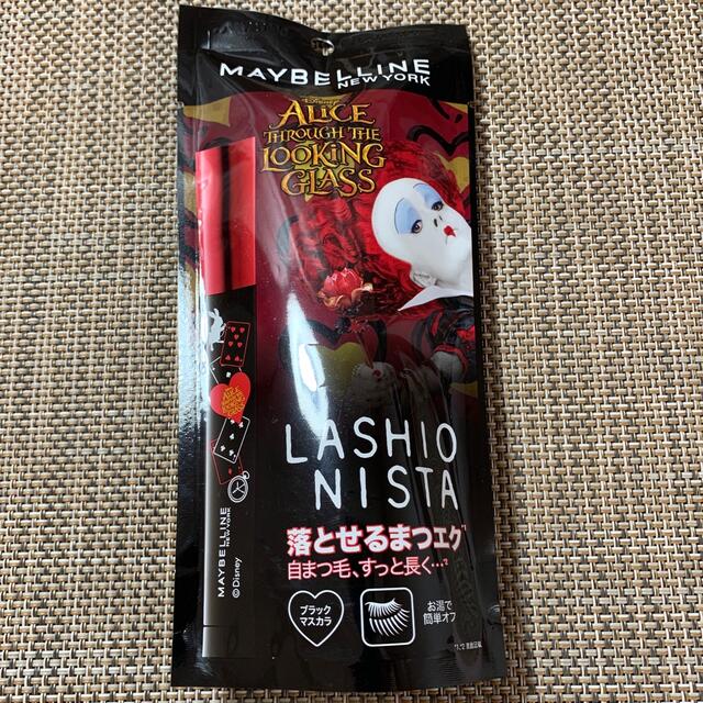 MAYBELLINE(メイベリン)のメイベリン ラッシュニスタ N A01 ブラック <マスカラ> コスメ/美容のベースメイク/化粧品(マスカラ)の商品写真