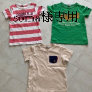 ダブルビー(DOUBLE.B)の専用。値下げ！ミキハウス　100㎝　Tシャツ3枚セット(Tシャツ/カットソー)