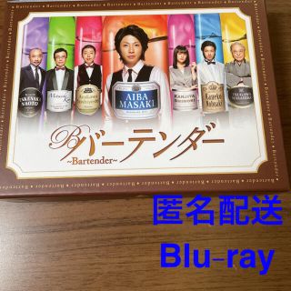 アラシ(嵐)の嵐 相葉雅紀 バーテンダー Blu-ray5枚組スペシャルブックレット付き(TVドラマ)