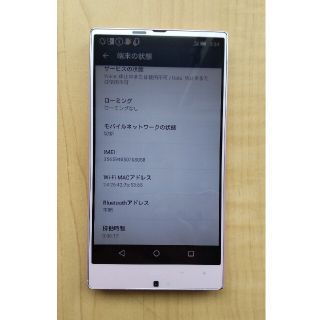 アクオス(AQUOS)のau AQUOS SERIE SHL25 ピンク(スマートフォン本体)