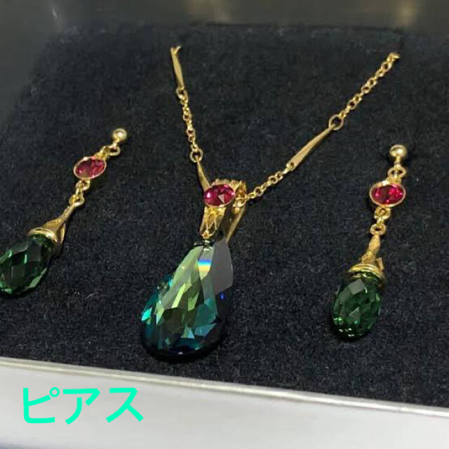 期間限定セール】ハウルの動く城 ペンダント&ピアス ジブリ美術館 激
