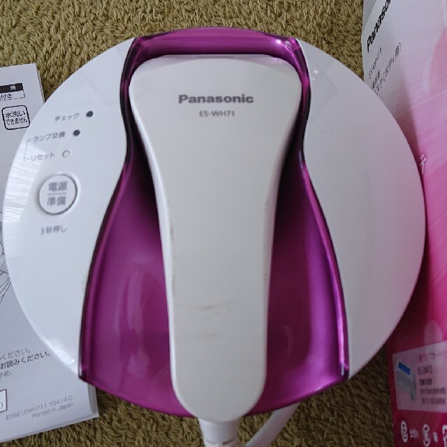 Panasonic ES-WH71 光エステ 1