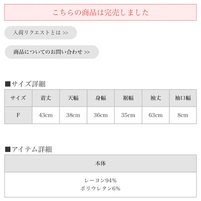 オフショルダーコンシャストップス レディースのトップス(シャツ/ブラウス(長袖/七分))の商品写真