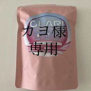 並木良和さん　クラリ2.0 CLAR (健康茶)