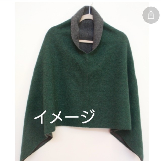 45R リバーシブルポンチョ