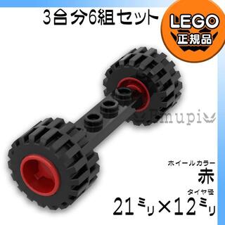 レゴ(Lego)の【新品】LEGO 車軸 大タイヤ 赤 ホイール 3台分 6組 セット(知育玩具)