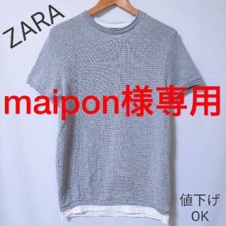 ザラ(ZARA)の【ZARA】半袖　レイヤード風　サマーニット(Tシャツ/カットソー(半袖/袖なし))