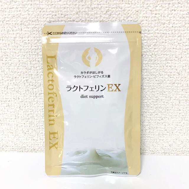 ニッセン(ニッセン)のひろ様 専用❗️ コスメ/美容のダイエット(ダイエット食品)の商品写真