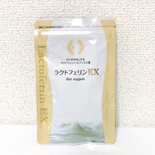 ニッセン(ニッセン)のひろ様 専用❗️(ダイエット食品)