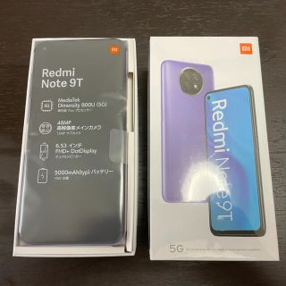 ソフトバンク(Softbank)の極美品 Xiaomi Redmi note 9t SIMフリー(スマートフォン本体)