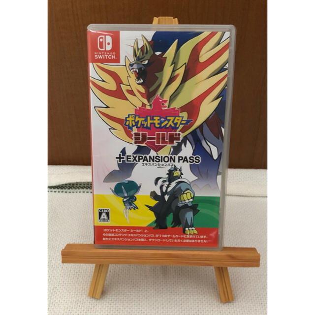 ポケットモンスター シールド エキスパンションパス | My