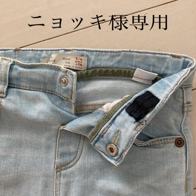 ZARA KIDS(ザラキッズ)のZARA Baby boy デニム　104 美品　男女兼用 キッズ/ベビー/マタニティのキッズ服男の子用(90cm~)(パンツ/スパッツ)の商品写真