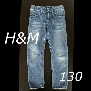 エイチアンドエム(H&M)のH&M 7-8Y ストレッチデニムパンツ(パンツ/スパッツ)