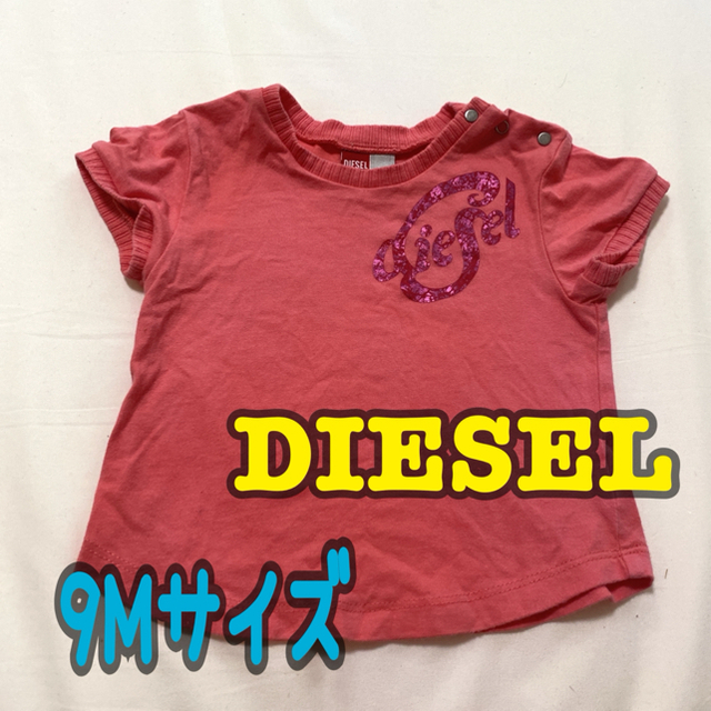 DIESEL(ディーゼル)のDIESEL 女の子 Tシャツ 9Mサイズ ディーゼル キッズ/ベビー/マタニティのベビー服(~85cm)(Ｔシャツ)の商品写真