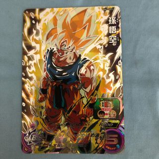 ドラゴンボール(ドラゴンボール)の美品✨孫悟空(シングルカード)