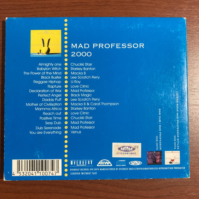 【国内盤・良好】MAD PROFESSOR 2000 エンタメ/ホビーのCD(ヒップホップ/ラップ)の商品写真