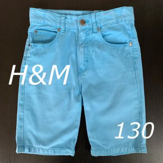 エイチアンドエム(H&M)のH&M 7-8Y ハーフパンツ　スカイブルー(パンツ/スパッツ)