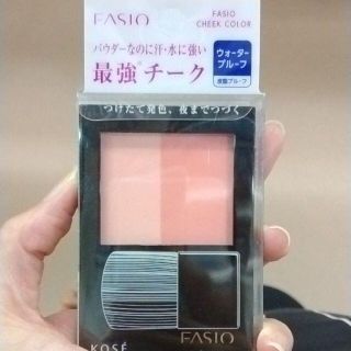 ファシオ(Fasio)のチークカラー(チーク)