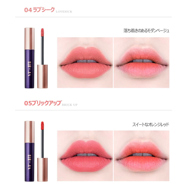 防弾少年団(BTS)(ボウダンショウネンダン)のvt cosmetic VT×BTS スーパーテンプティングメイク３点セット コスメ/美容のベースメイク/化粧品(アイシャドウ)の商品写真