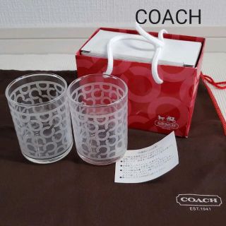 コーチ(COACH)のCOACH ペアグラス(グラス/カップ)