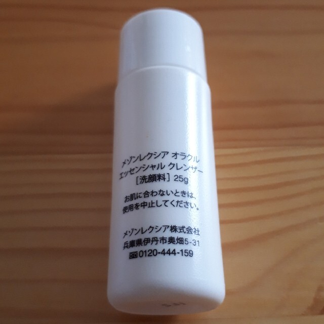 洗顔料 オラクル 25g コスメ/美容のスキンケア/基礎化粧品(洗顔料)の商品写真