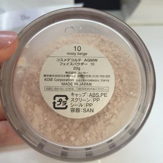 COSME DECORTE - コスメデコルテ♡フェイスパウダー10の通販 by yuu's