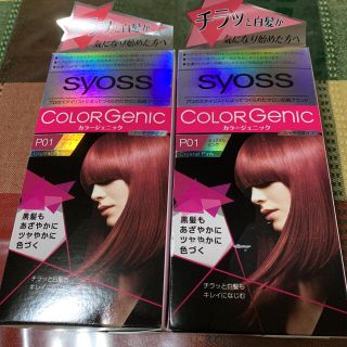 syoss カラージェニック ミルキーヘアカラー 2個(ちらっと白髪用) P01(白髪染め)