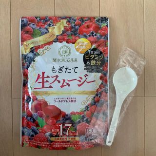 もぎたて生スムージー(ダイエット食品)