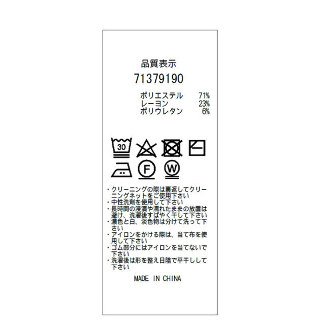 JUSGLITTY(ジャスグリッティー)のCADUNE🤍カラーパンツ　新品タグ付き・紫パープル　サイズＬ レディースのパンツ(カジュアルパンツ)の商品写真