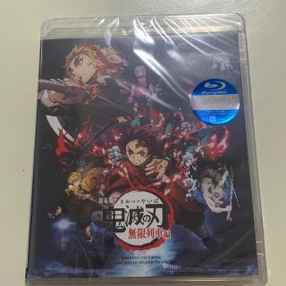 シュウエイシャ(集英社)の【TK様専用】劇場版「鬼滅の刃」無限列車編 ブルーレイ　(新品)(アニメ)