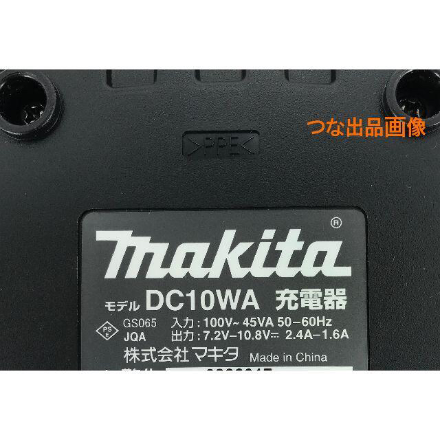 新品 マキタ ハグハグライト ML101 本体のみ+BL1013+DC10WA