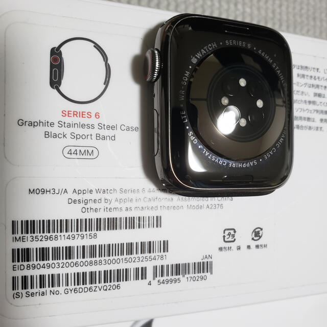 Apple Watch Series 44mm グラファイトステンレス