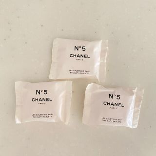 シャネル(CHANEL)の完売‼︎ シャネル　 N°5 バスタブレット(入浴剤/バスソルト)