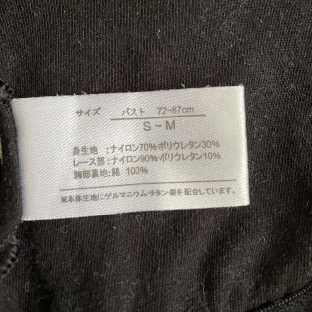 期間限定お値下げ☺️ナイトブラ シーオーメディカル ２枚セット