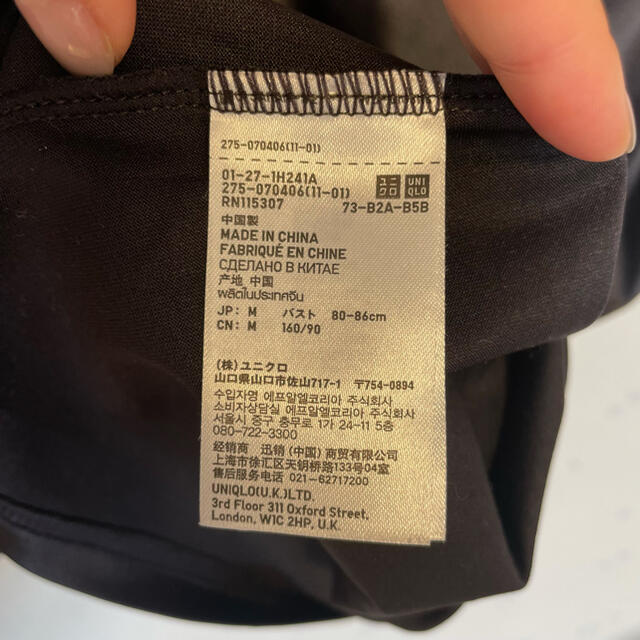 UNIQLO(ユニクロ)の新品【UNIQLO】キャミソール レディースのトップス(キャミソール)の商品写真