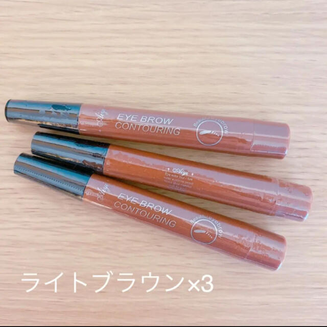 EYE BROW CONTOURING ライトブラウン 3本セット コスメ/美容のベースメイク/化粧品(アイブロウペンシル)の商品写真