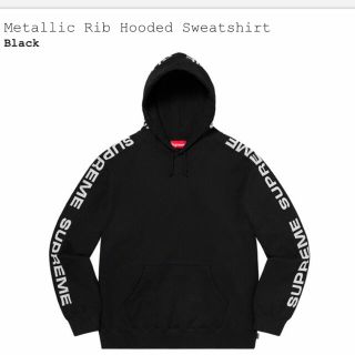 Supreme Metallic Rib Hooded Sweatshirt M