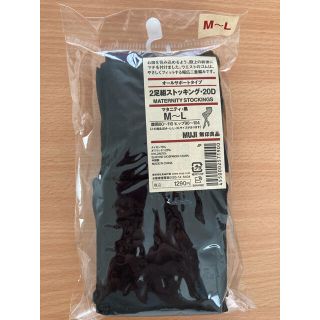 ムジルシリョウヒン(MUJI (無印良品))の新品☆無印良品　マタニティ　ストッキング　2足組　M〜L  黒　冠婚葬祭(タイツ/ストッキング)