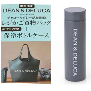 ディーンアンドデルーカ(DEAN & DELUCA)の【専用ページ】GLOW8月号レジかご買物バッグ＋保冷ボトルケースステンレスボトル(エコバッグ)