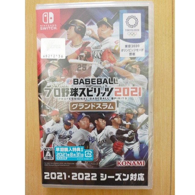 【新品　特典あり】プロ野球スピリッツ2021