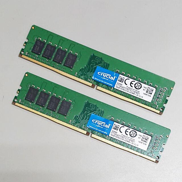 マイクロンRAM容量メモリ crucial 32GB (16GBx2) DDR4-2133① v21