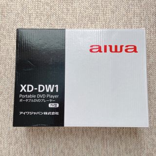 aiwa ポータブルDVDプレーヤー(ポータブルプレーヤー)