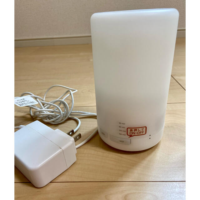 MUJI (無印良品)(ムジルシリョウヒン)の無印良品　超音波アロマディフューザー コスメ/美容のリラクゼーション(アロマディフューザー)の商品写真