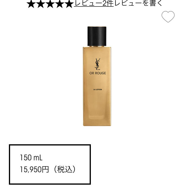 Saint Laurent(サンローラン)のサンローラン コスメ/美容のスキンケア/基礎化粧品(化粧水/ローション)の商品写真