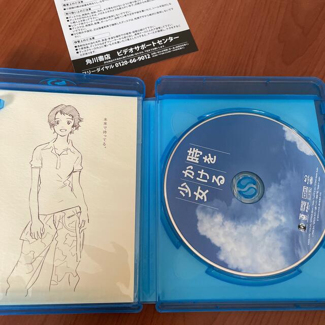 時をかける少女【期間数量限定生産版】 Blu-ray エンタメ/ホビーのDVD/ブルーレイ(アニメ)の商品写真