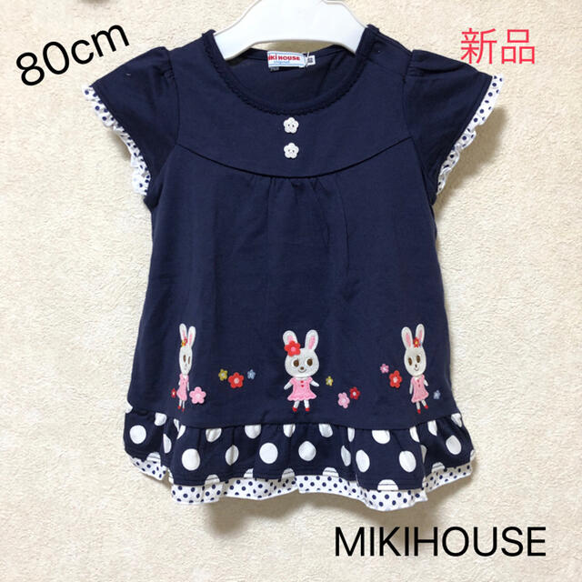 80cm状態MIKIHOUSE ミキハウス　トップス　チュニック　紺　80cm