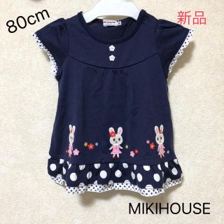 ミキハウス(mikihouse)のMIKIHOUSE ミキハウス　トップス　チュニック　紺　80cm(Ｔシャツ)